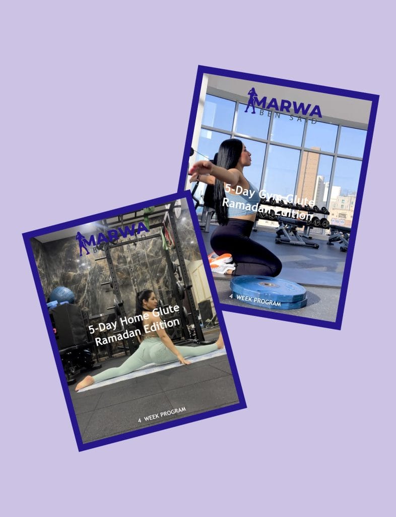 Ramadan Workout Bundle: Gym & Home PDF Guides